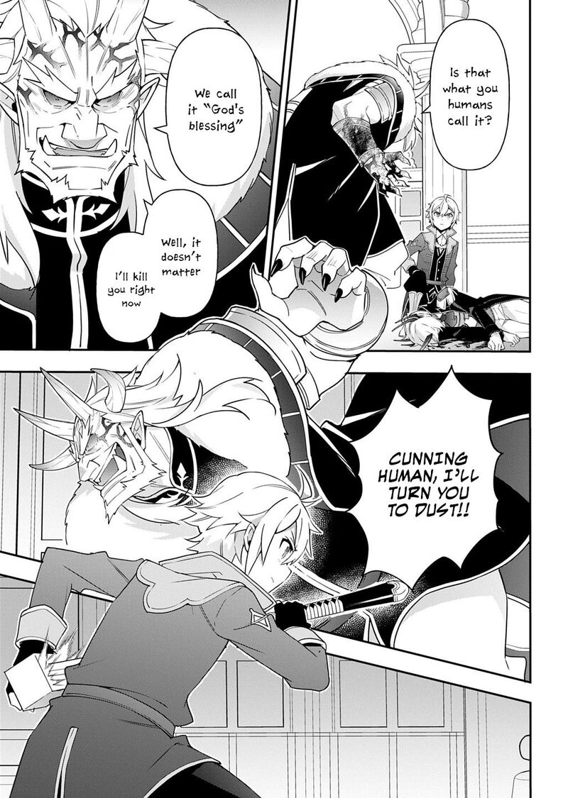 Tensei Kizoku No Isekai Boukenroku Jichou Wo Shiranai Kamigami No Shito 73b 11