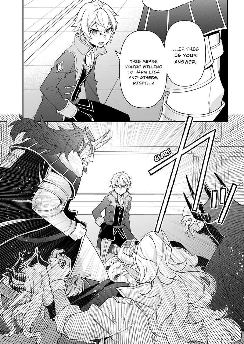 Tensei Kizoku No Isekai Boukenroku Jichou Wo Shiranai Kamigami No Shito 73b 7