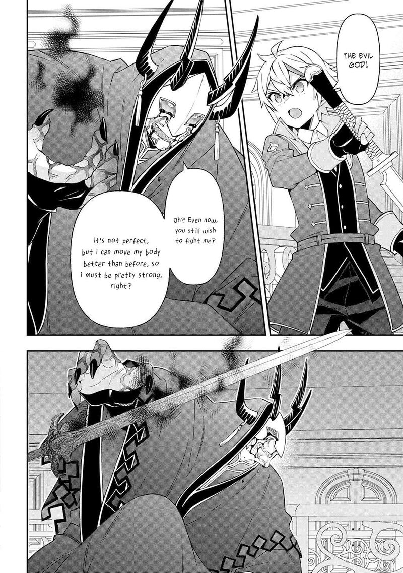 Tensei Kizoku No Isekai Boukenroku Jichou Wo Shiranai Kamigami No Shito 74 10