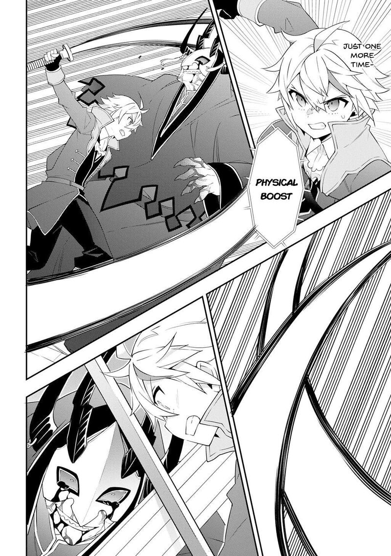 Tensei Kizoku No Isekai Boukenroku Jichou Wo Shiranai Kamigami No Shito 74 14