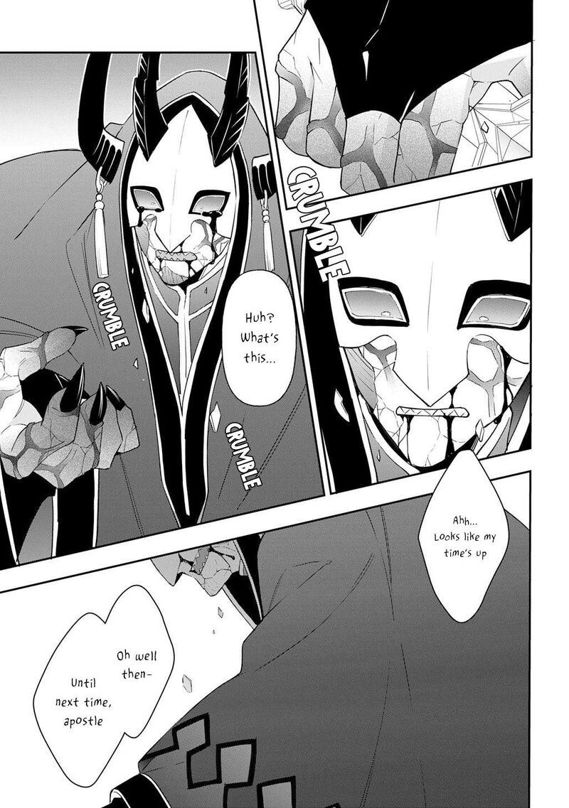 Tensei Kizoku No Isekai Boukenroku Jichou Wo Shiranai Kamigami No Shito 74 15