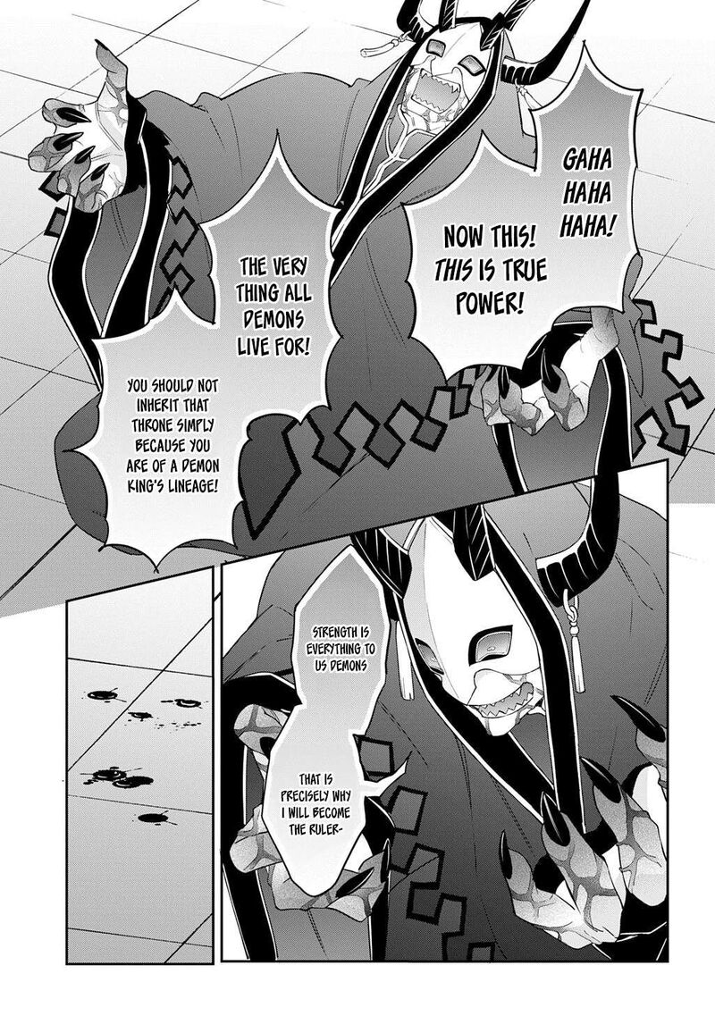 Tensei Kizoku No Isekai Boukenroku Jichou Wo Shiranai Kamigami No Shito 74 7