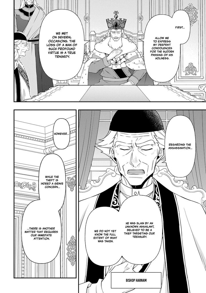 Tensei Kizoku No Isekai Boukenroku Jichou Wo Shiranai Kamigami No Shito 78 2