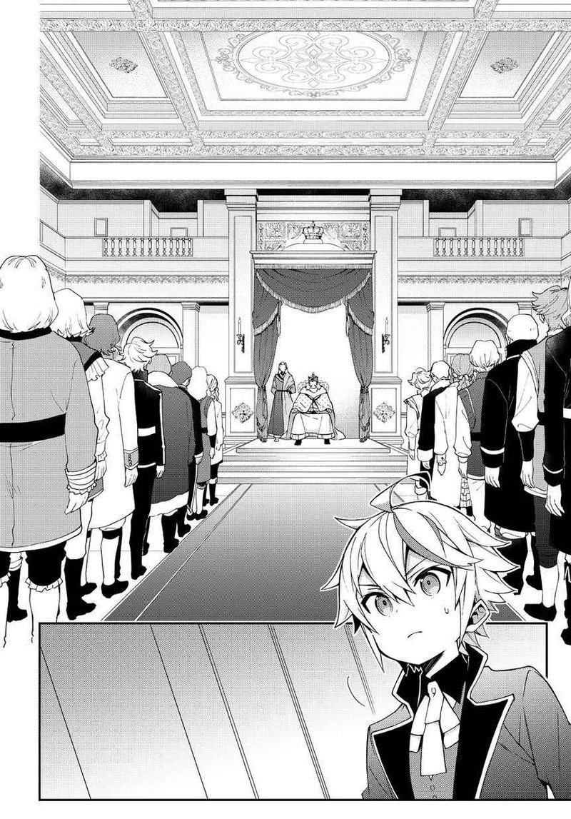 Tensei Kizoku No Isekai Boukenroku Jichou Wo Shiranai Kamigami No Shito 9 10
