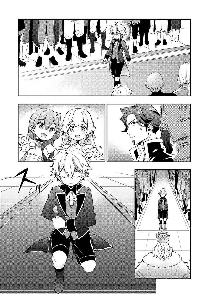 Tensei Kizoku No Isekai Boukenroku Jichou Wo Shiranai Kamigami No Shito 9 11