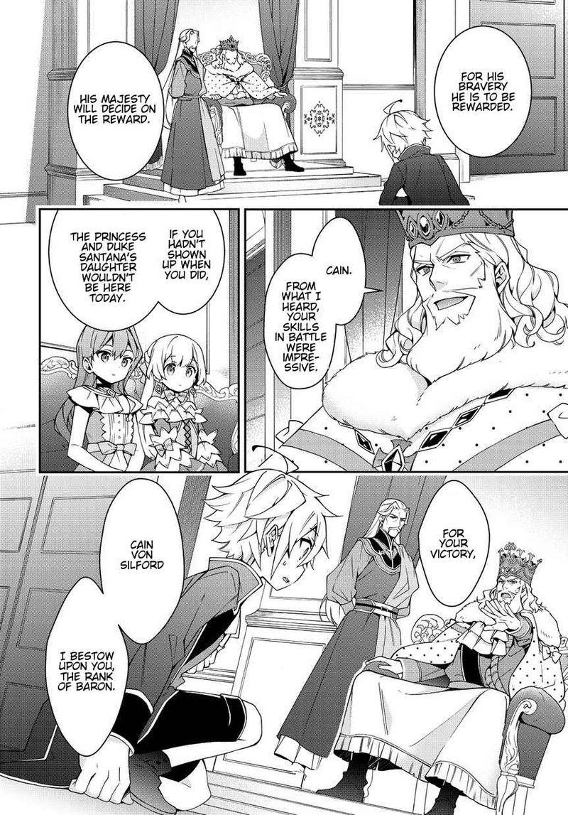 Tensei Kizoku No Isekai Boukenroku Jichou Wo Shiranai Kamigami No Shito 9 14