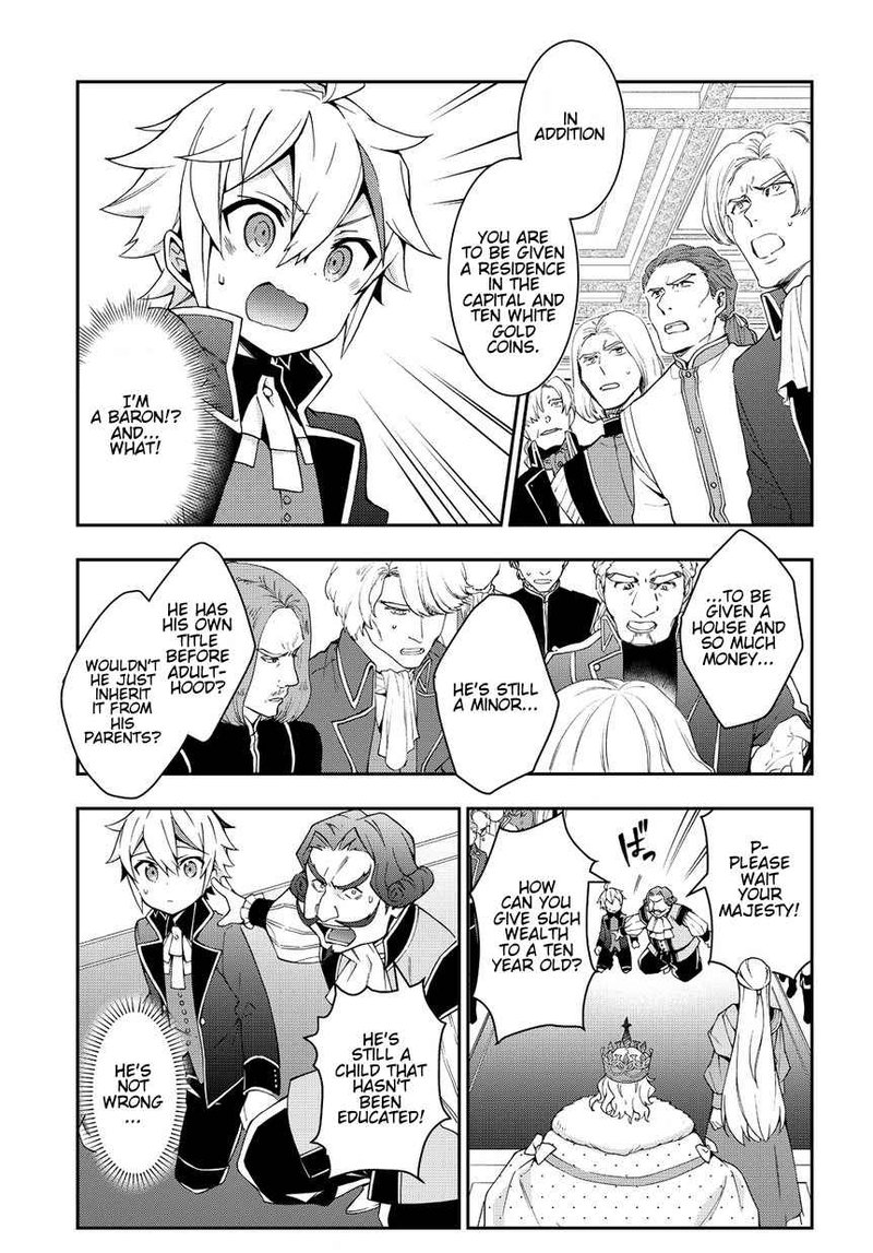 Tensei Kizoku No Isekai Boukenroku Jichou Wo Shiranai Kamigami No Shito 9 15