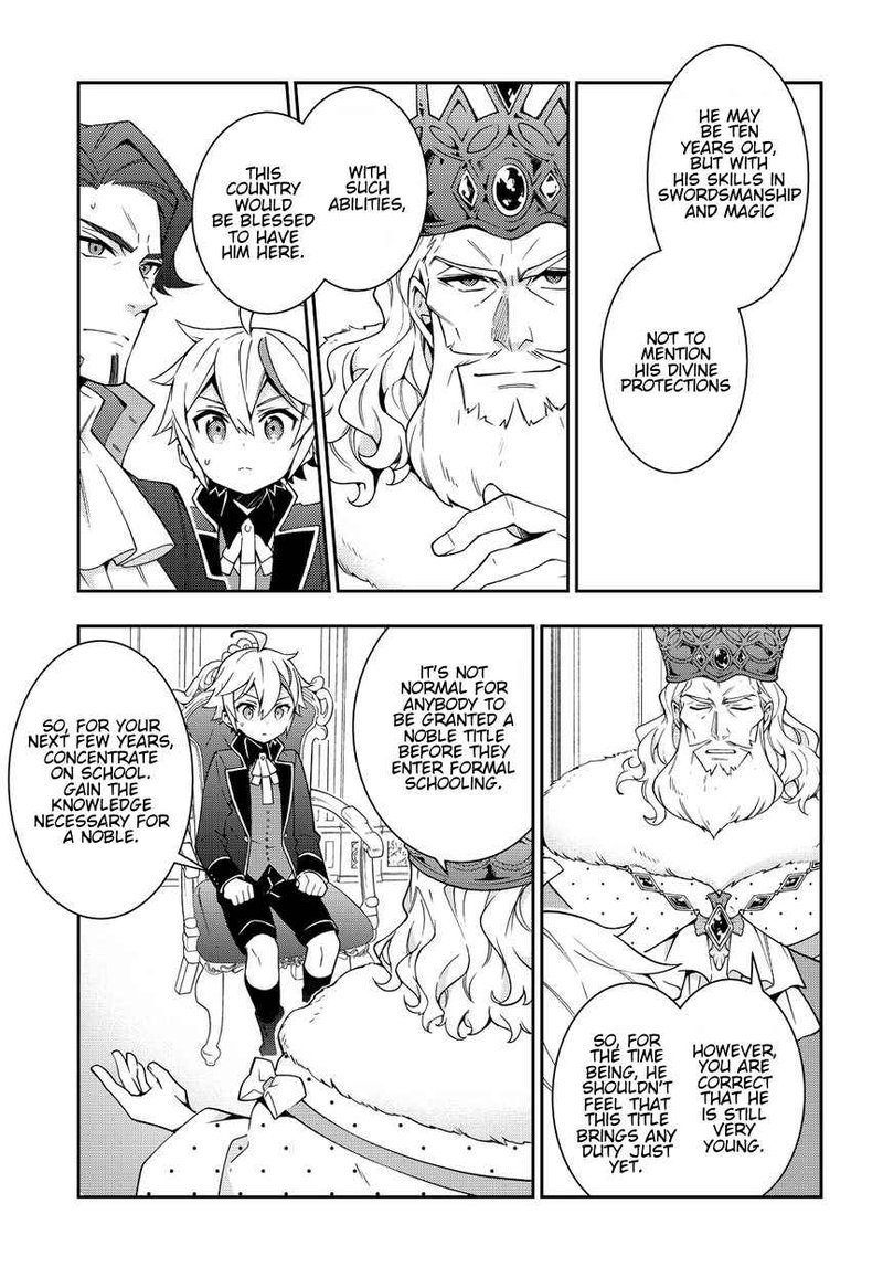 Tensei Kizoku No Isekai Boukenroku Jichou Wo Shiranai Kamigami No Shito 9 23