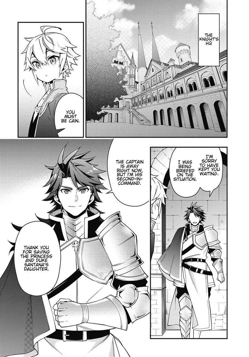 Tensei Kizoku No Isekai Boukenroku Jichou Wo Shiranai Kamigami No Shito 9 4