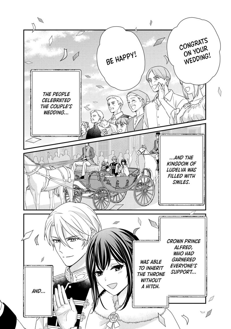 Tensei Koushaku Reijou Funtouki Watashi Rippa Ni Zamaasaretemisemasu 38 16