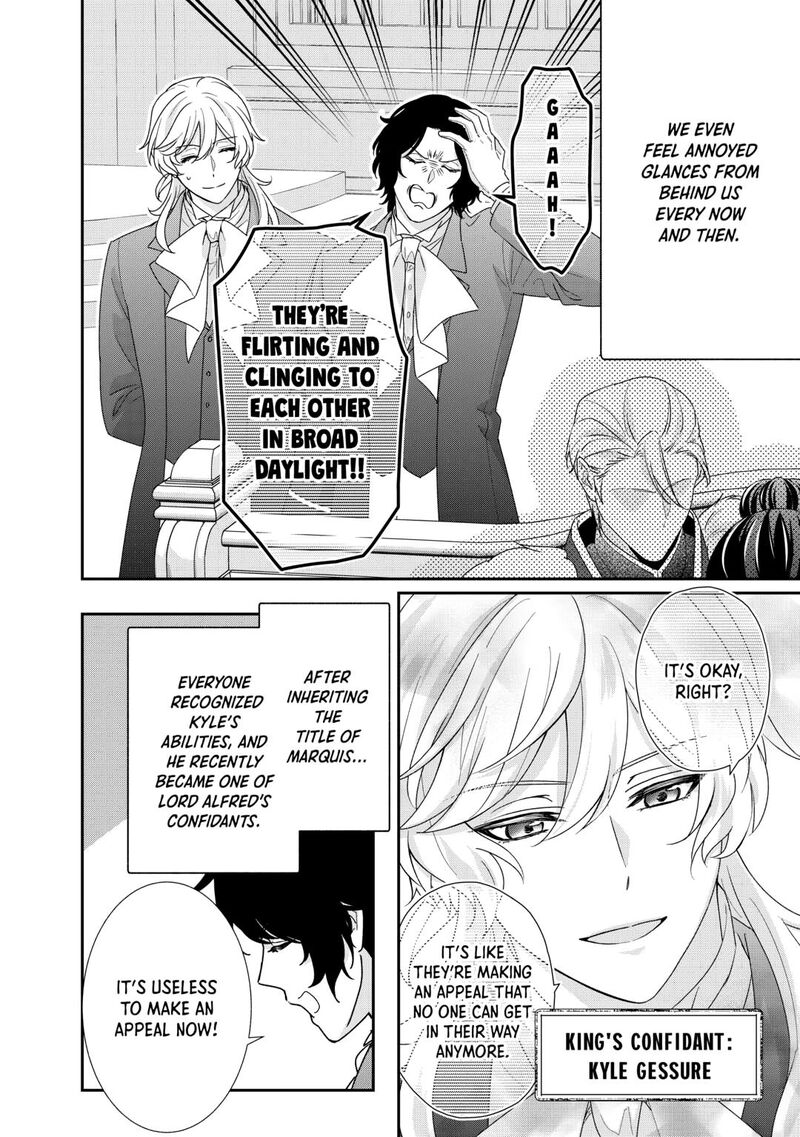 Tensei Koushaku Reijou Funtouki Watashi Rippa Ni Zamaasaretemisemasu 38 24