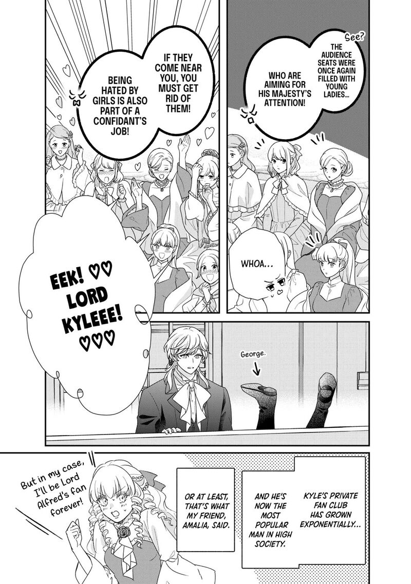 Tensei Koushaku Reijou Funtouki Watashi Rippa Ni Zamaasaretemisemasu 38 25