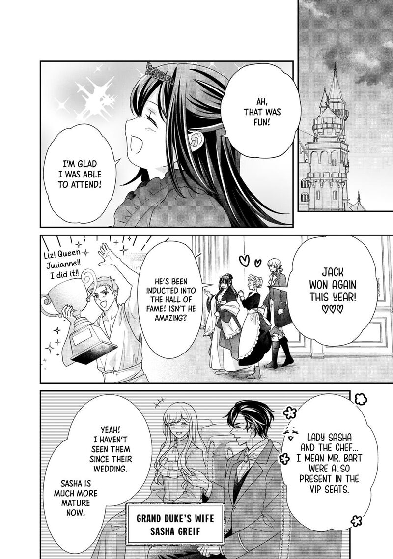 Tensei Koushaku Reijou Funtouki Watashi Rippa Ni Zamaasaretemisemasu 38 26