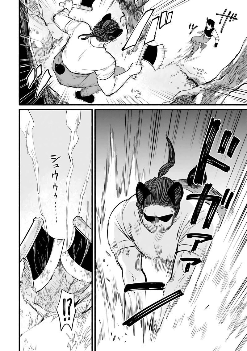 Tensei Mae No Tutorial De Isekai Saikyou Ni Narimashita Junbi Shisugite Daini No Jinsei Wa Easy Mode Desu 10 22