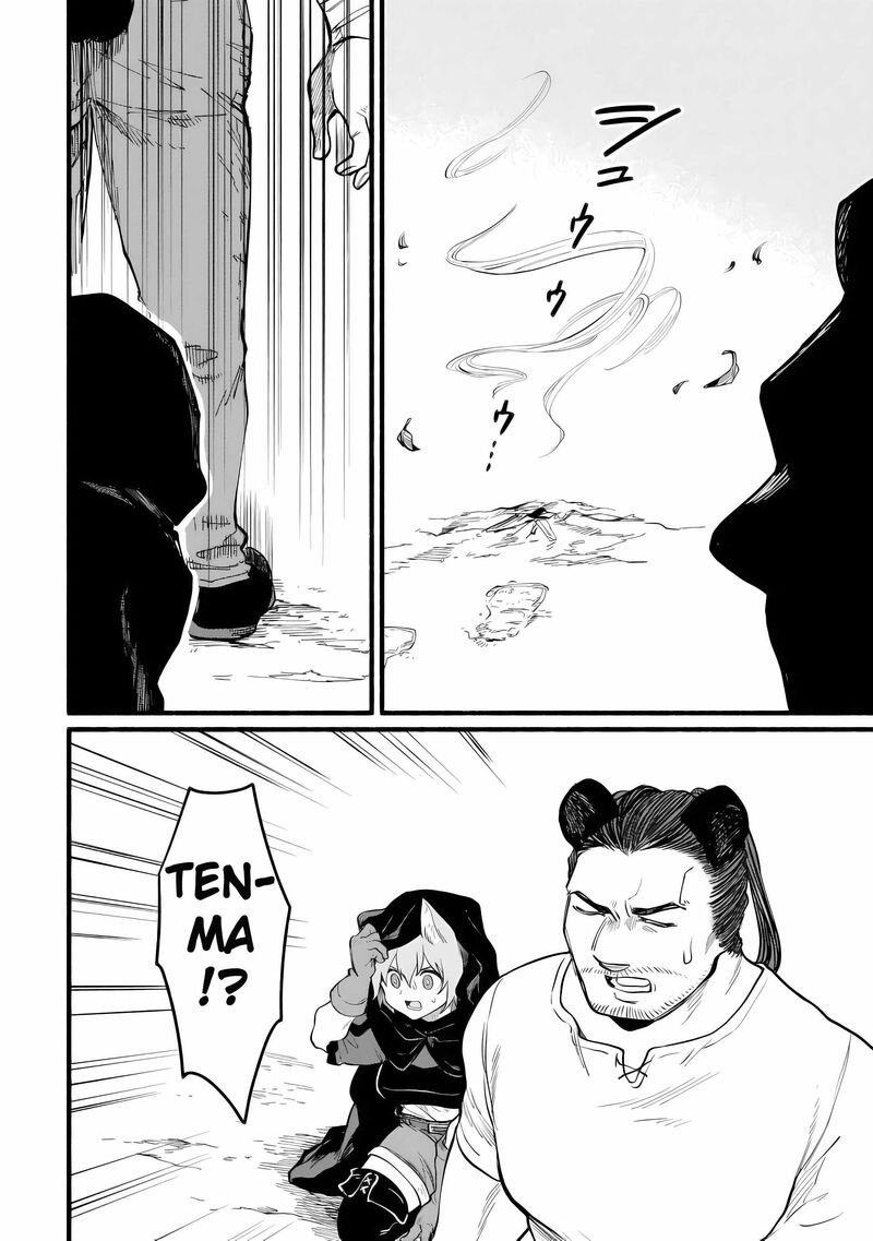 Tensei Mae No Tutorial De Isekai Saikyou Ni Narimashita Junbi Shisugite Daini No Jinsei Wa Easy Mode Desu 14 15