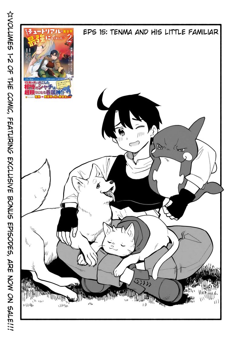 Tensei Mae No Tutorial De Isekai Saikyou Ni Narimashita Junbi Shisugite Daini No Jinsei Wa Easy Mode Desu 15 3