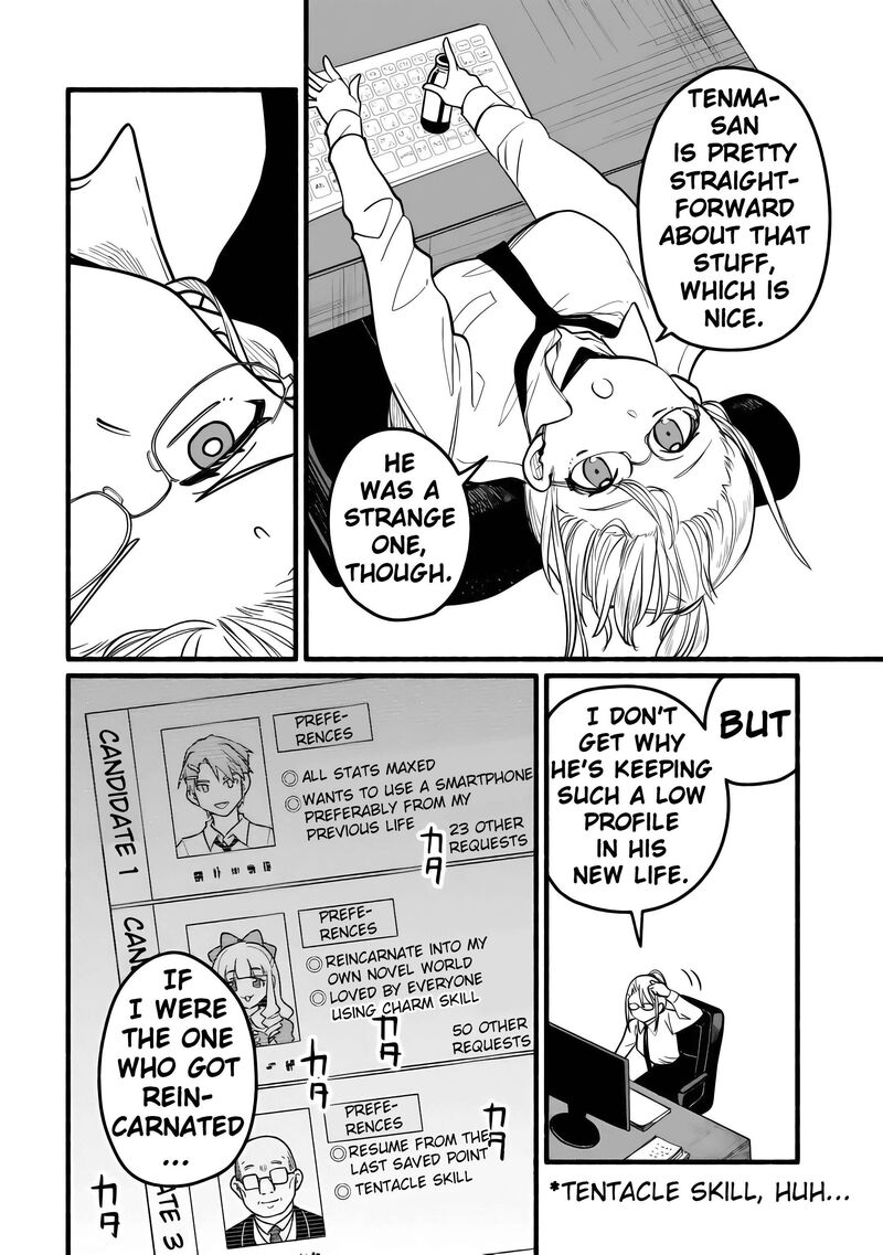 Tensei Mae No Tutorial De Isekai Saikyou Ni Narimashita Junbi Shisugite Daini No Jinsei Wa Easy Mode Desu 16 26