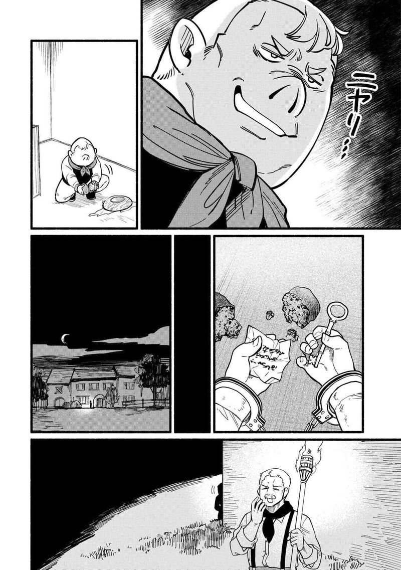 Tensei Mae No Tutorial De Isekai Saikyou Ni Narimashita Junbi Shisugite Daini No Jinsei Wa Easy Mode Desu 18 19