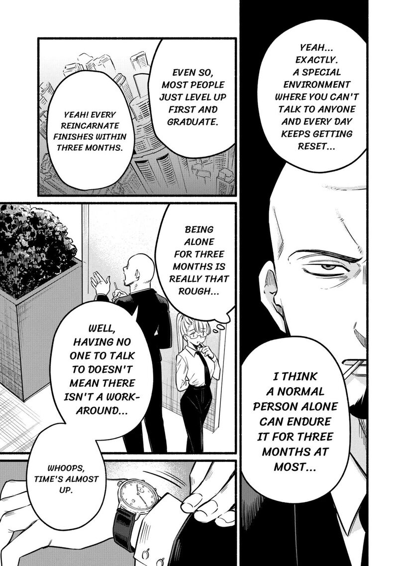 Tensei Mae No Tutorial De Isekai Saikyou Ni Narimashita Junbi Shisugite Daini No Jinsei Wa Easy Mode Desu 2 11