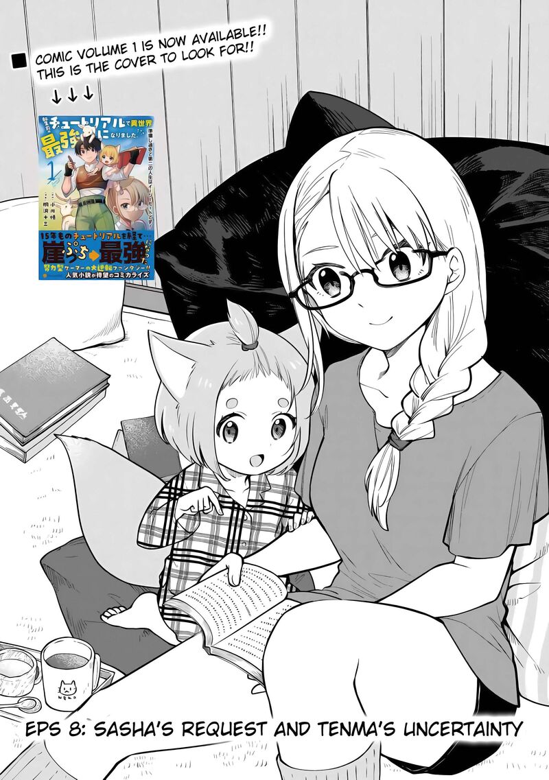 Tensei Mae No Tutorial De Isekai Saikyou Ni Narimashita Junbi Shisugite Daini No Jinsei Wa Easy Mode Desu 8 3