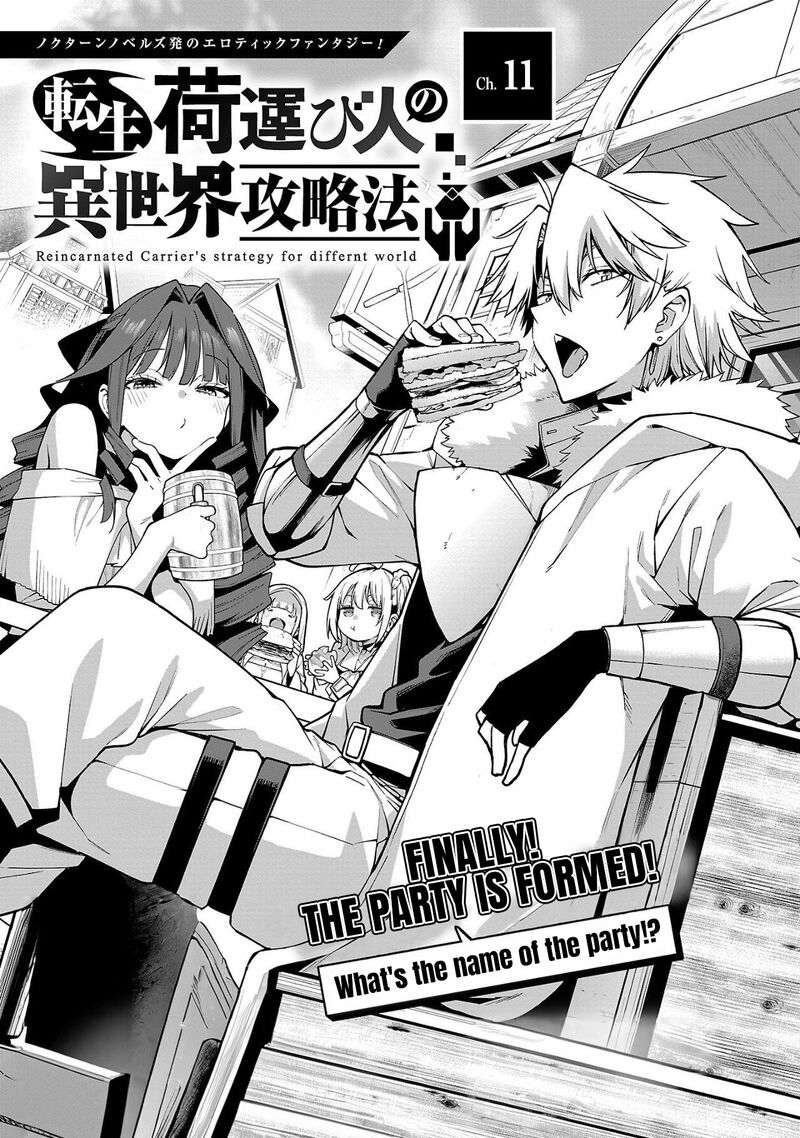 Tensei Ni Hakobijin No Isekai Kouryakuhou 11 1