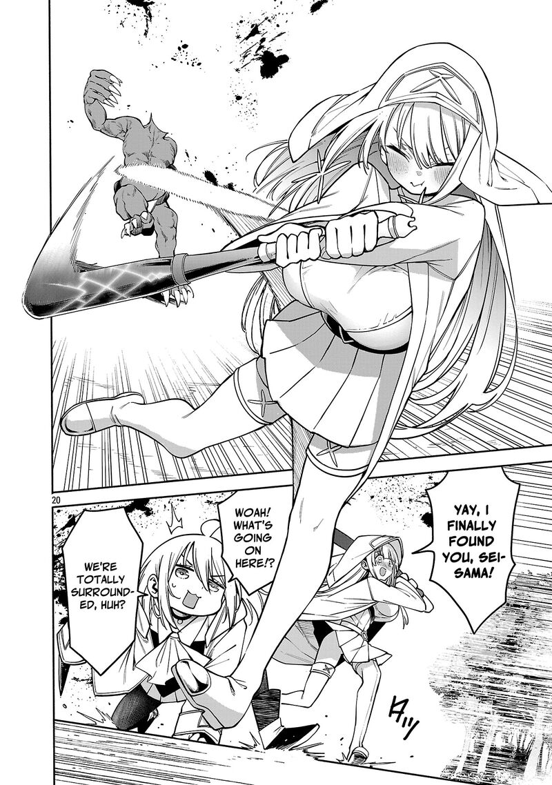 Tensei Ni Hakobijin No Isekai Kouryakuhou 18 19