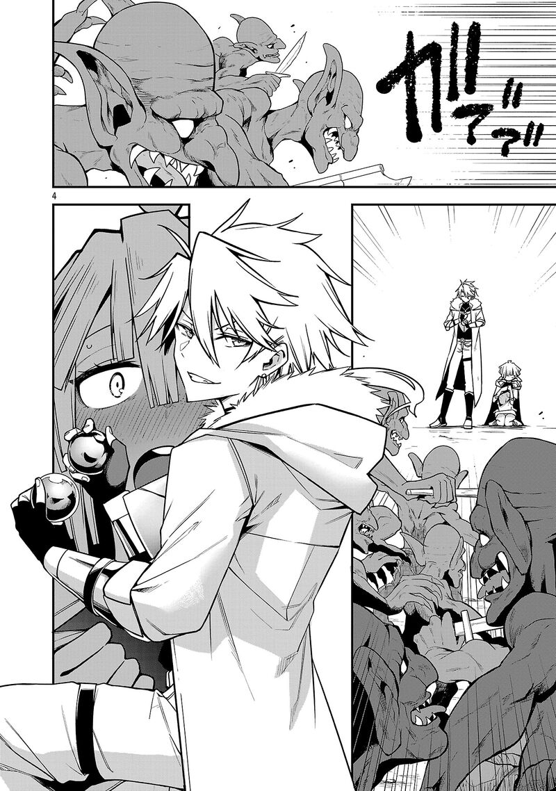 Tensei Ni Hakobijin No Isekai Kouryakuhou 18 4