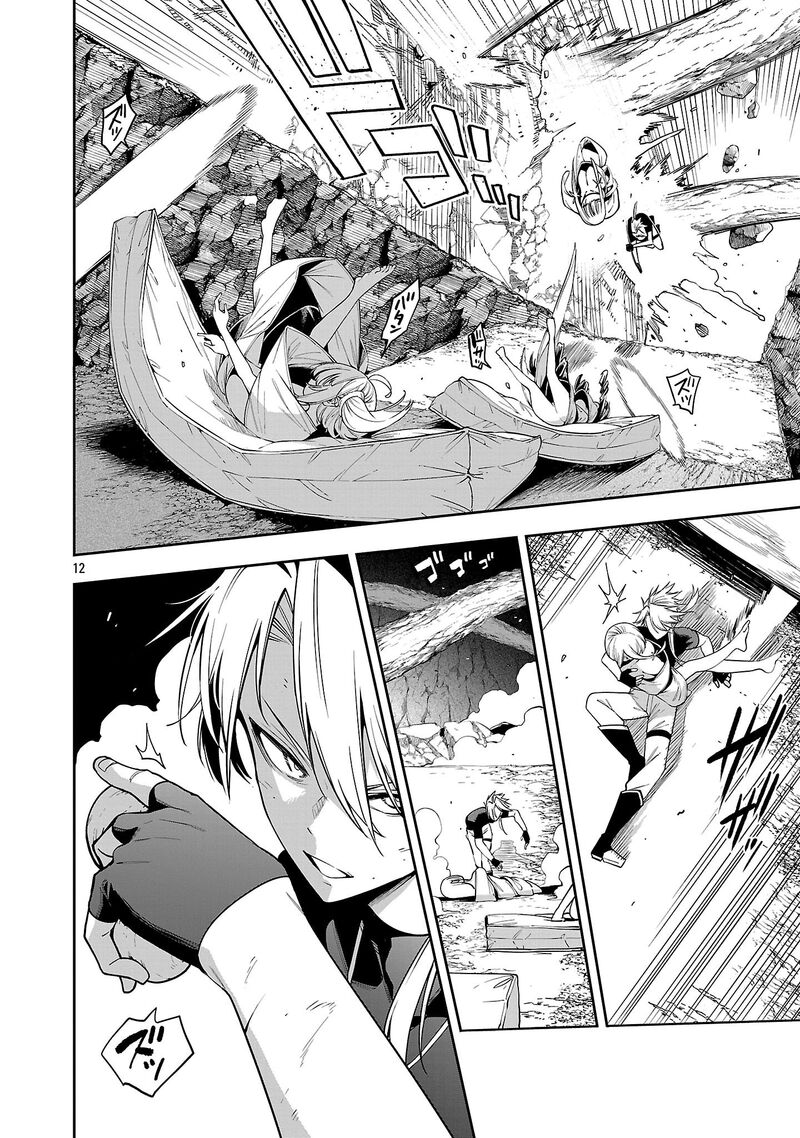 Tensei Ni Hakobijin No Isekai Kouryakuhou 25 11