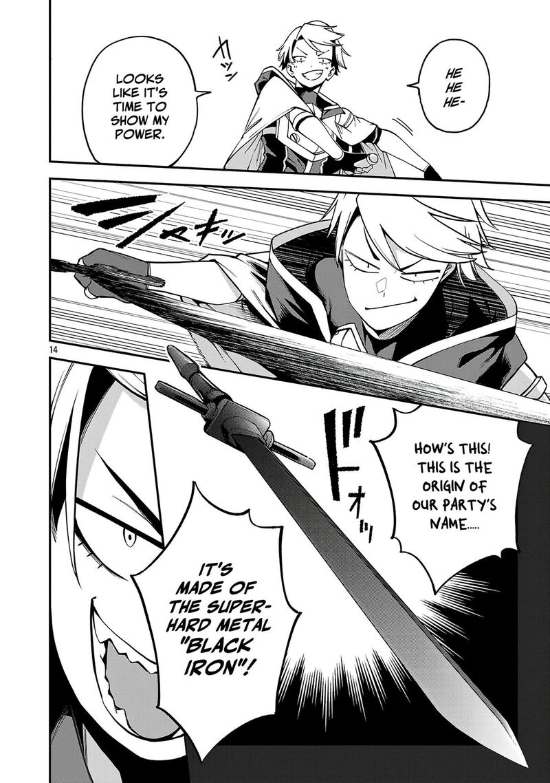 Tensei Ni Hakobijin No Isekai Kouryakuhou 32 14
