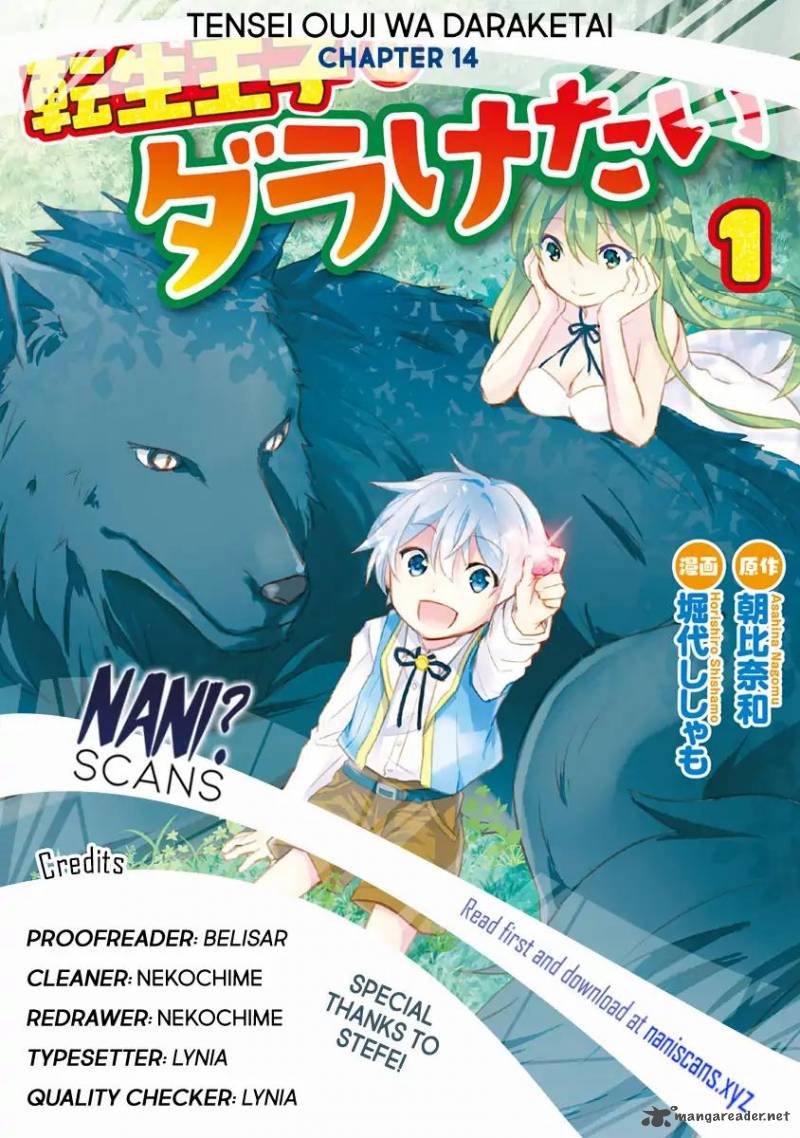 Tensei Ouji Wa Daraketai 14 1