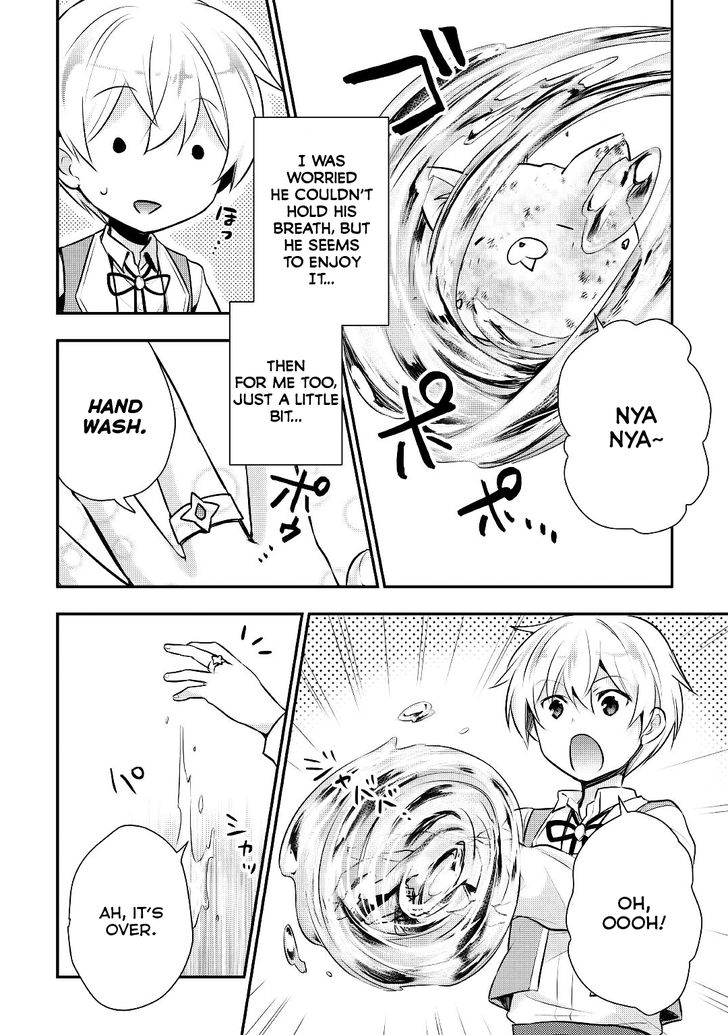 Tensei Ouji Wa Daraketai 15 4