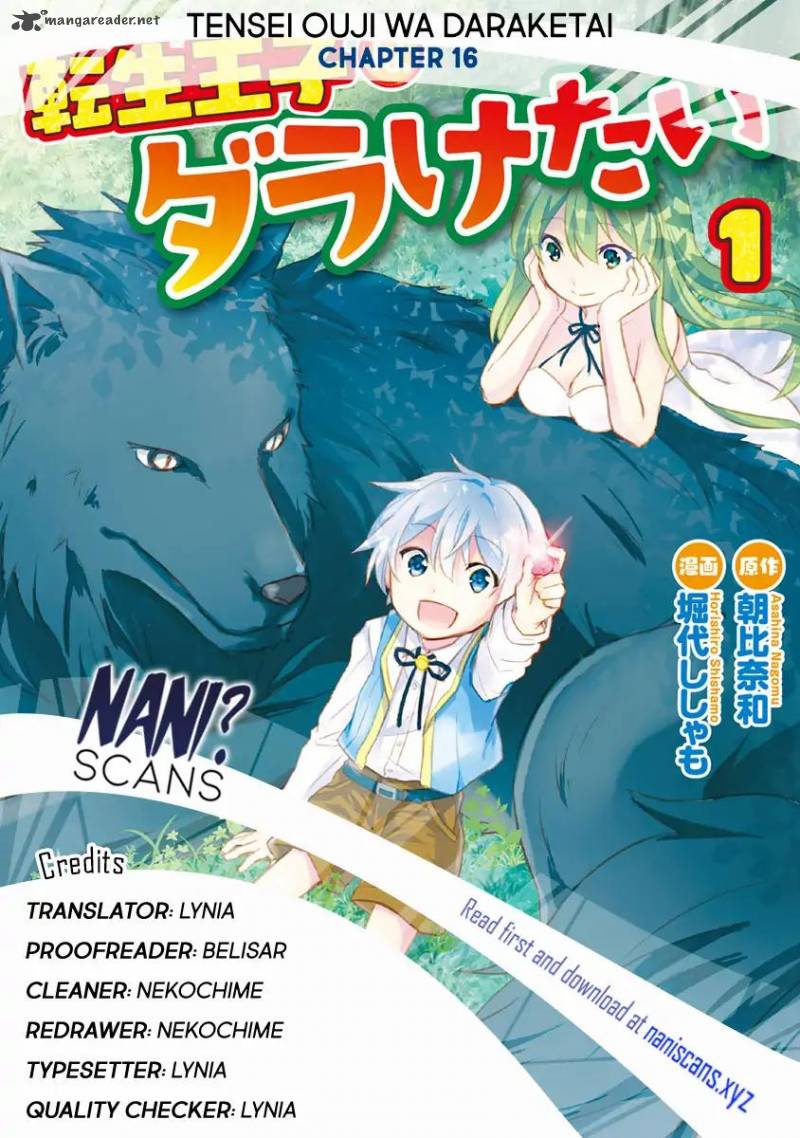 Tensei Ouji Wa Daraketai 16 1