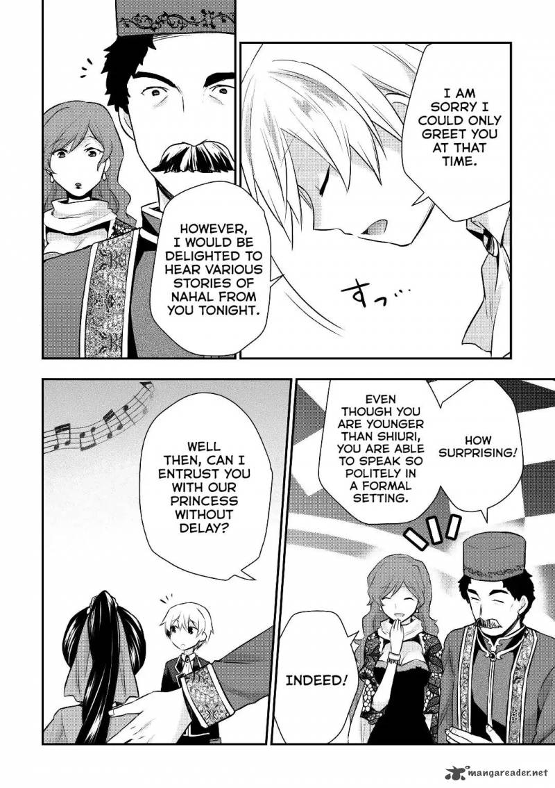 Tensei Ouji Wa Daraketai 16 7