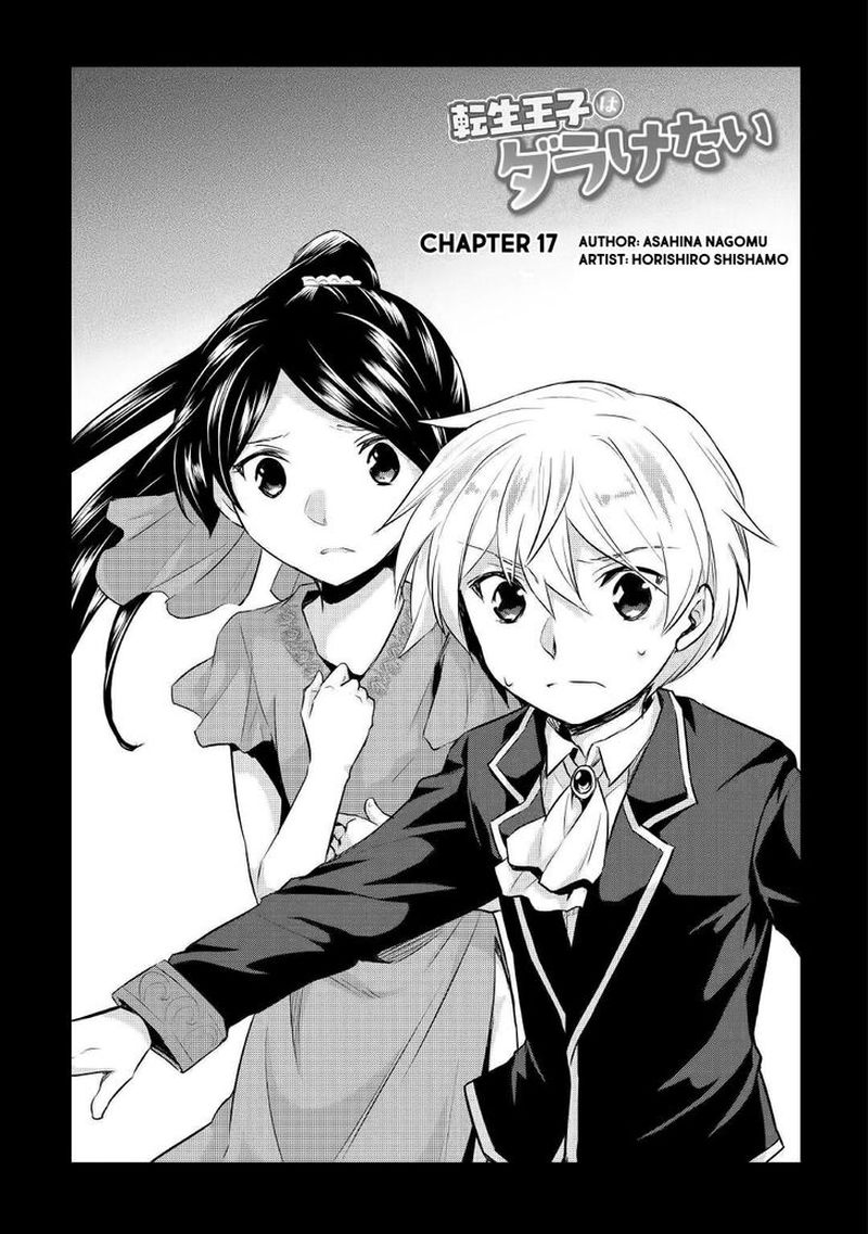 Tensei Ouji Wa Daraketai 17 1