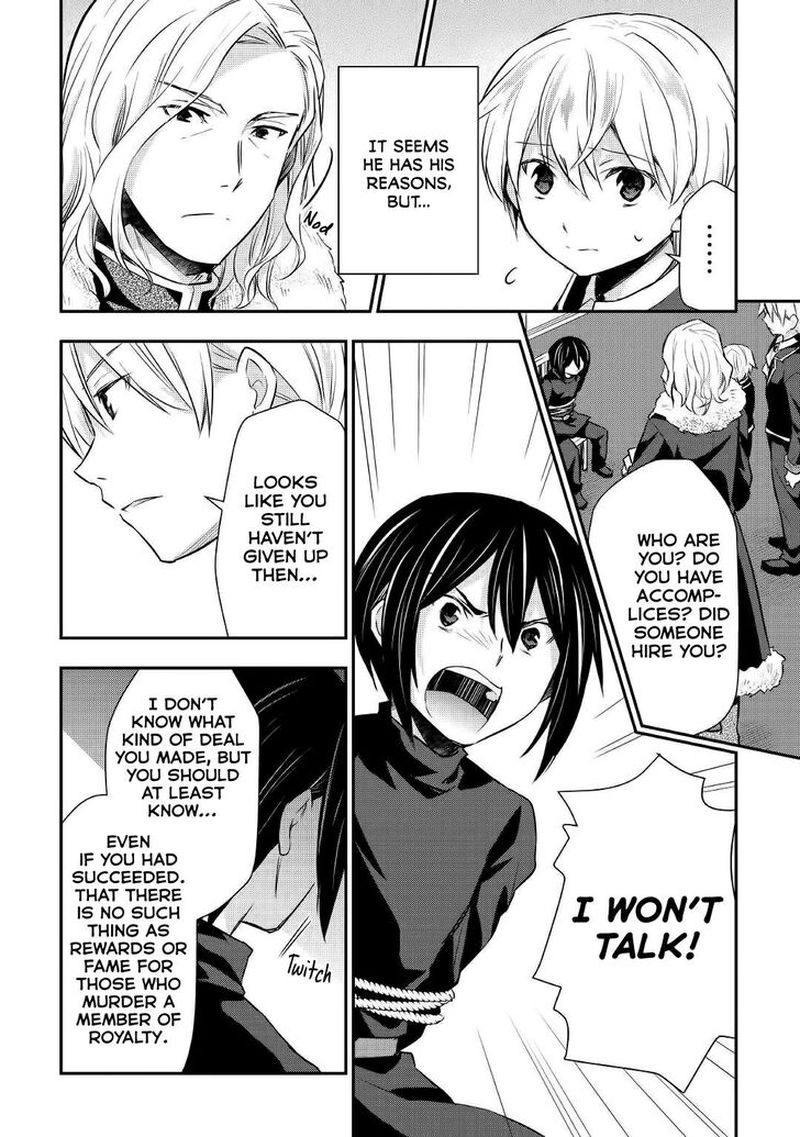 Tensei Ouji Wa Daraketai 17 14