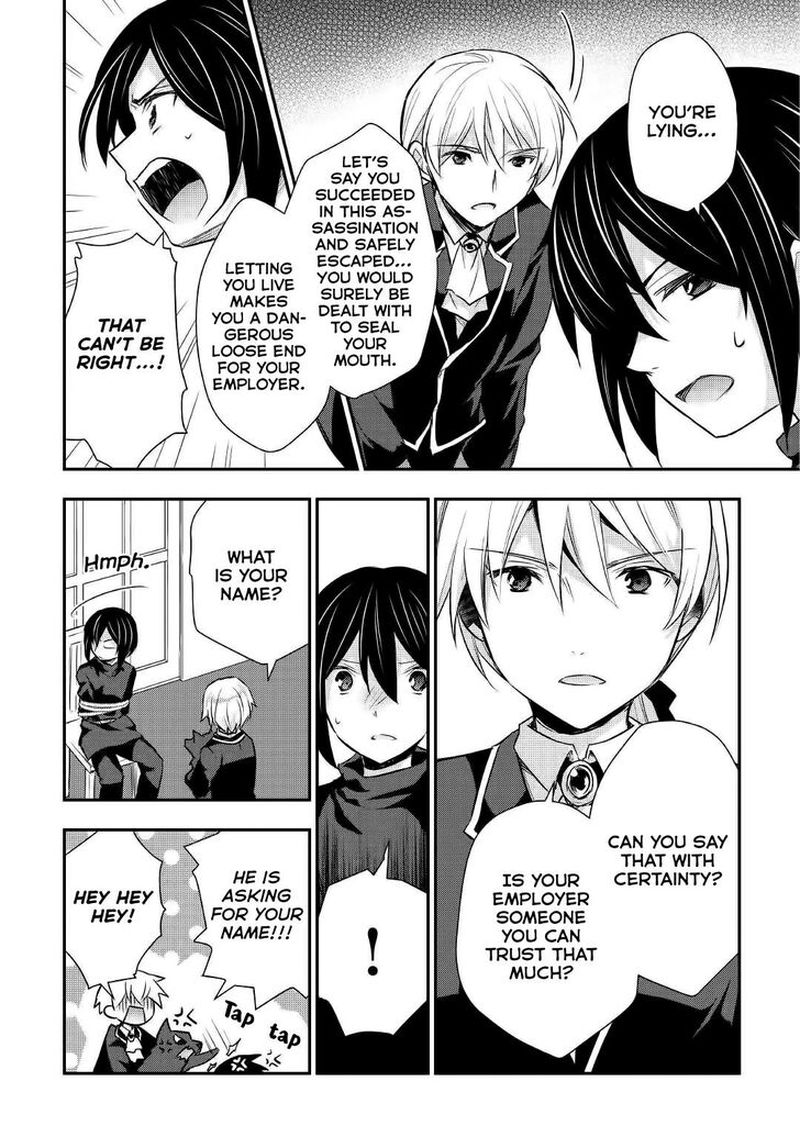 Tensei Ouji Wa Daraketai 17 15