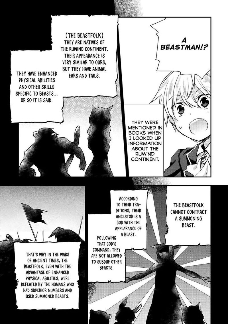 Tensei Ouji Wa Daraketai 17 17