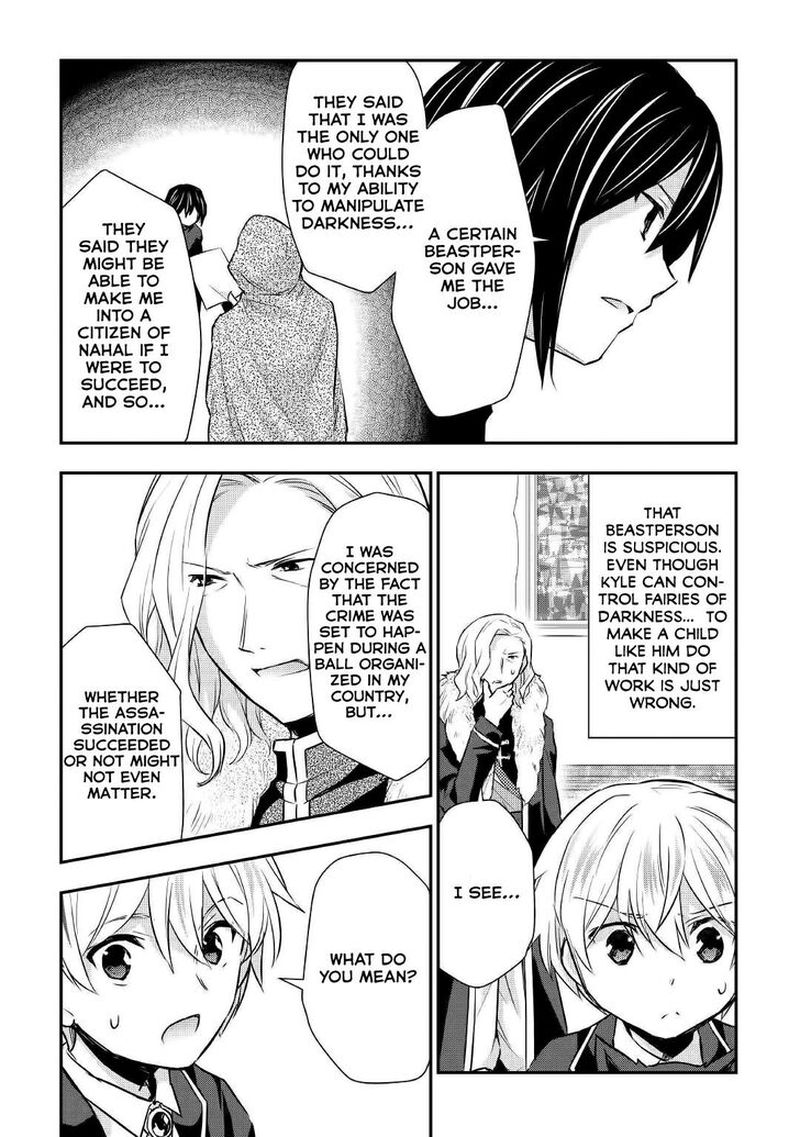 Tensei Ouji Wa Daraketai 17 22