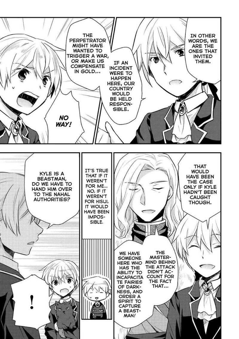Tensei Ouji Wa Daraketai 17 23