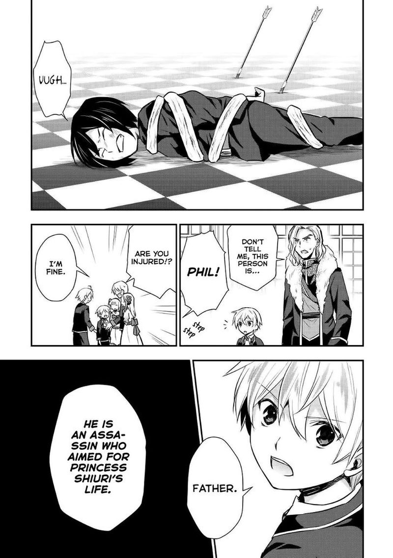 Tensei Ouji Wa Daraketai 17 9