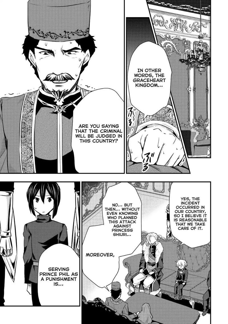 Tensei Ouji Wa Daraketai 18 11