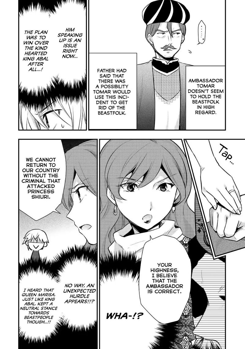 Tensei Ouji Wa Daraketai 18 14