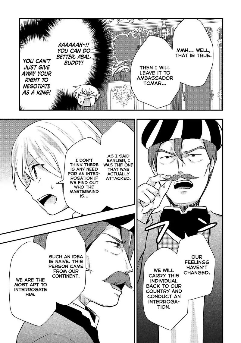 Tensei Ouji Wa Daraketai 18 15
