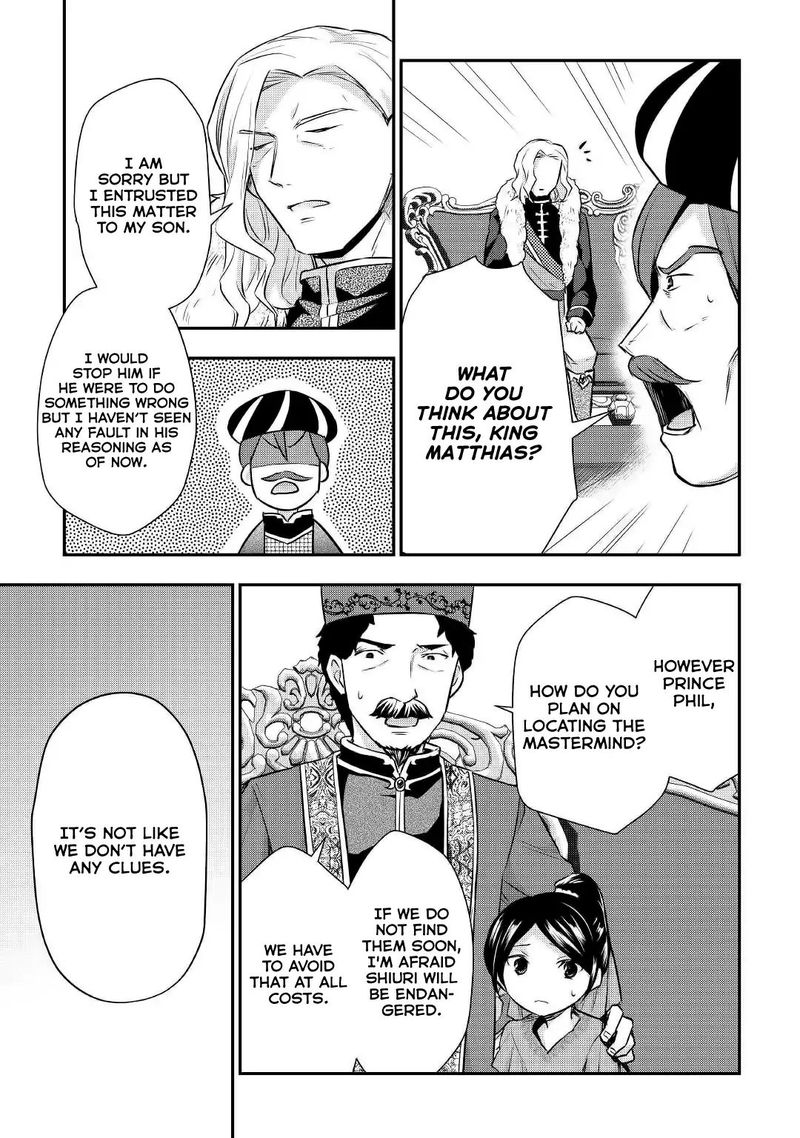 Tensei Ouji Wa Daraketai 18 17
