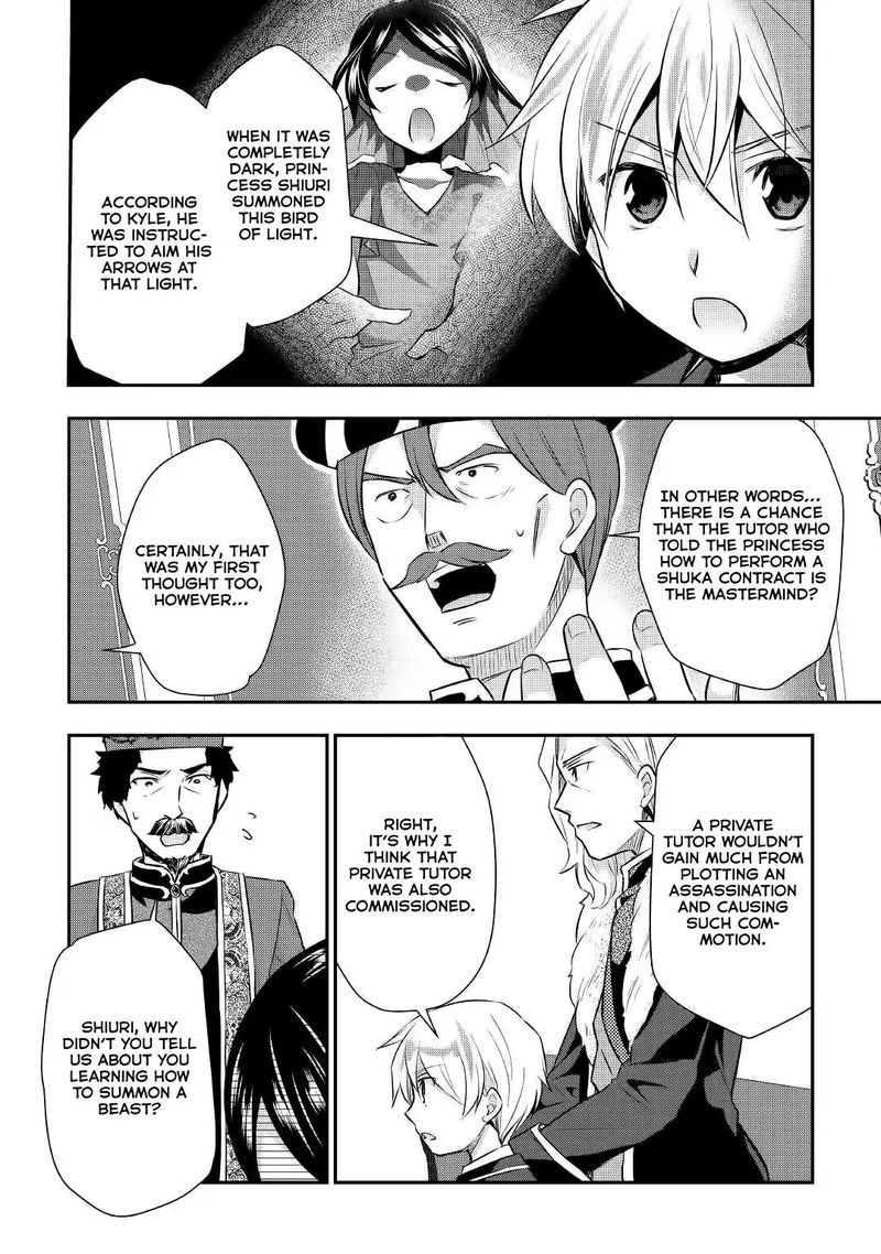 Tensei Ouji Wa Daraketai 18 24