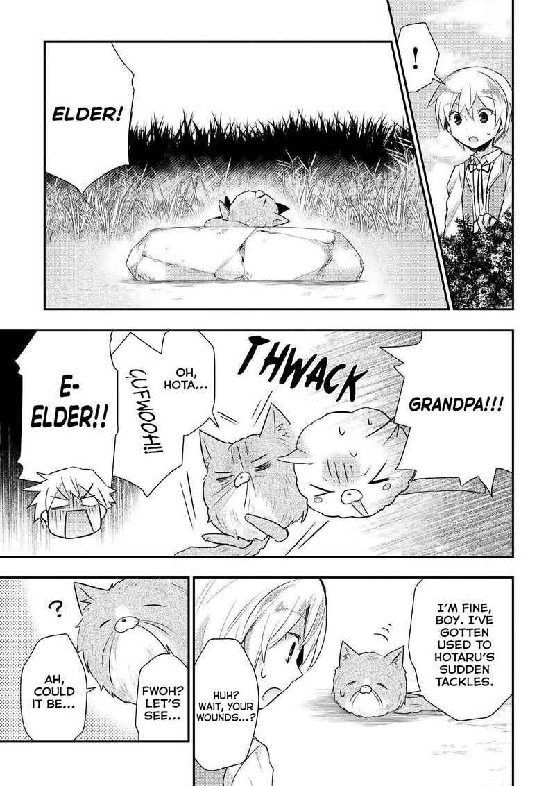 Tensei Ouji Wa Daraketai 19 17
