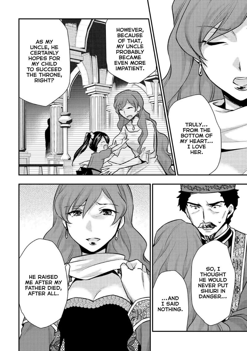 Tensei Ouji Wa Daraketai 19 2