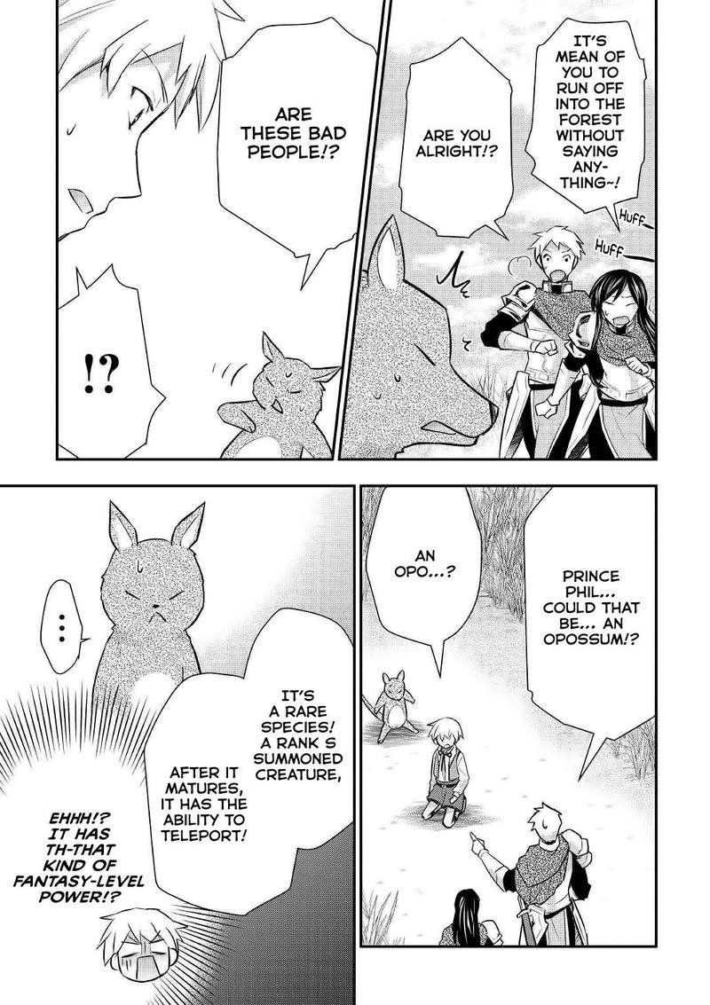 Tensei Ouji Wa Daraketai 19 23