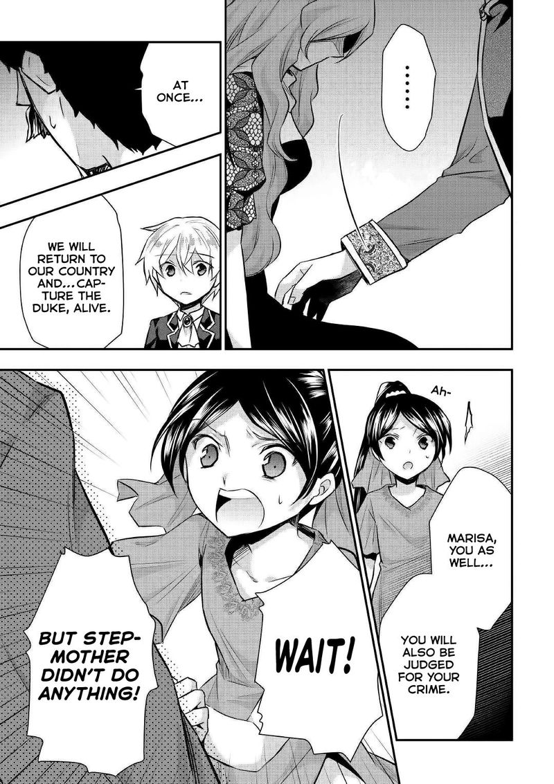 Tensei Ouji Wa Daraketai 19 3