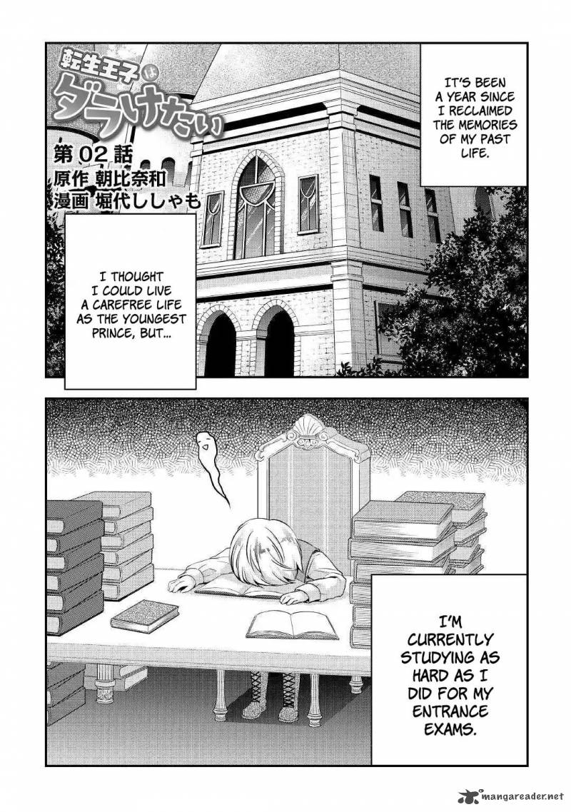 Tensei Ouji Wa Daraketai 2 1